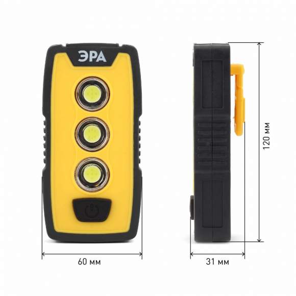 Ручной светодиодный фонарь на батарейках. Дальность луча - 20 м. ЭРА рабочий серия ''Практик'' RB-802 Дальность луча - 20 м. (Б0029180)