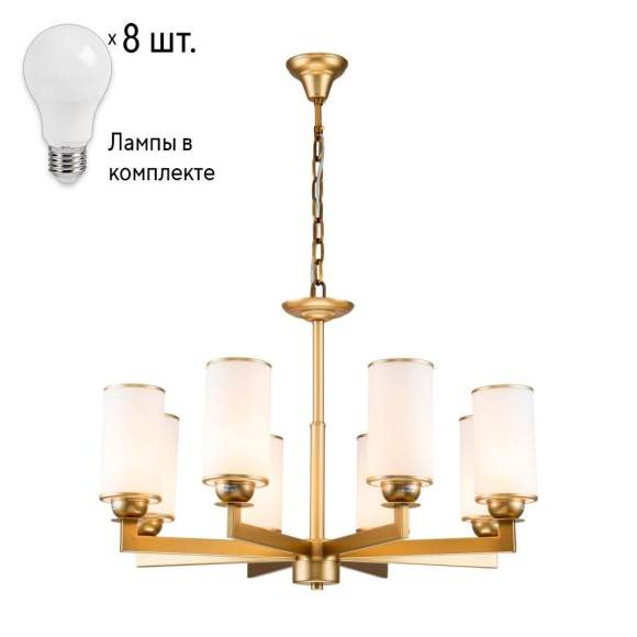 Люстра с лампочками Favourite Sollemnis 2621-8P+Lamps