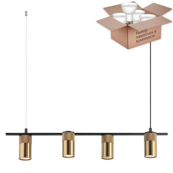 Светильник с лампочками Favourite Topper 2827-4P+Lamps Gu10 Светильник с лампочками Favourite Topper 2827-4P+Lamps Gu10