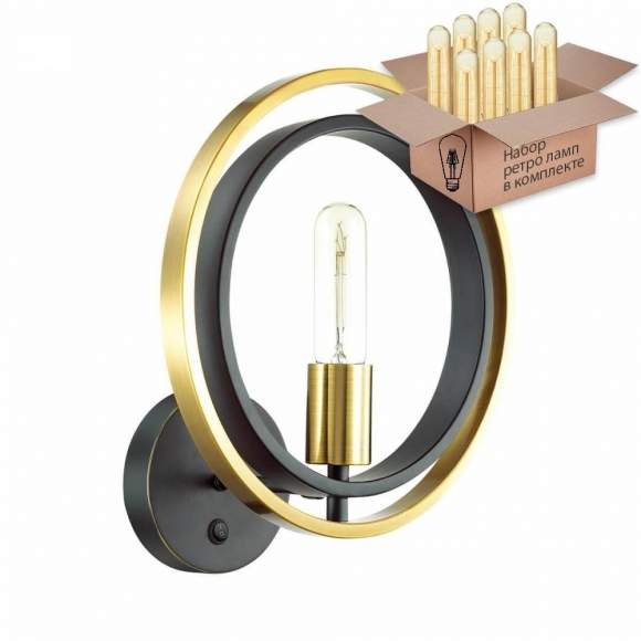 Бра с лампочкой Lumion Maeve 4401/1W+Retro Lamps T30/T32