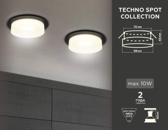 Встраиваемый светильник Ambrella light Techno TN1312 Встраиваемый светильник Ambrella light Techno TN1312