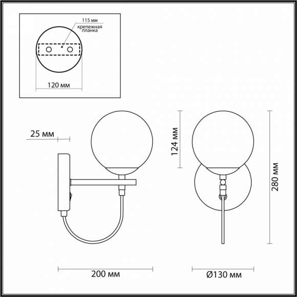 Бра Lumion Randi 5212/1W Бра Lumion Randi 5212/1W
