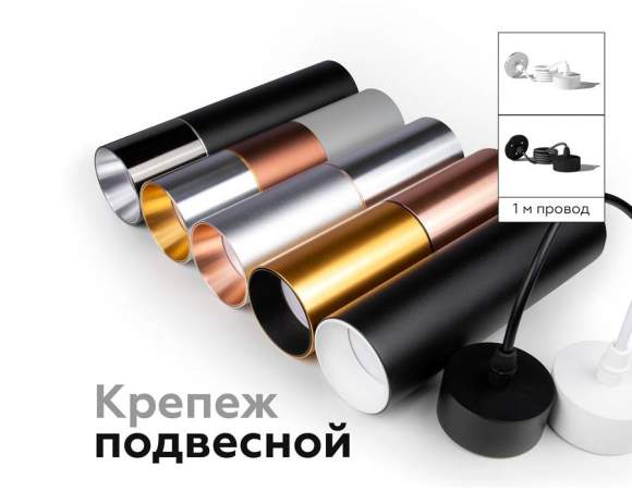 Насадка передняя для корпуса светильника с диаметром отверстия D60mm Ambrella light Diy Spot N6102 Насадка передняя для корпуса светильника с диаметром отверстия D60mm Ambrella light Diy Spot N6102