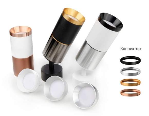 Коннектор декоративный для соединения корпуса светильника D70+D70mm Ambrella light Diy Spot A2070 Коннектор декоративный для соединения корпуса светильника D70+D70mm Ambrella light Diy Spot A2070