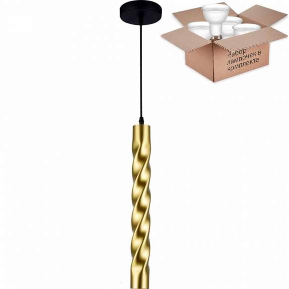 Светильник с лампочкой Stilfort Thrill 2052/03/01P+Lamps Gu10 Светильник с лампочкой Stilfort Thrill 2052/03/01P+Lamps Gu10