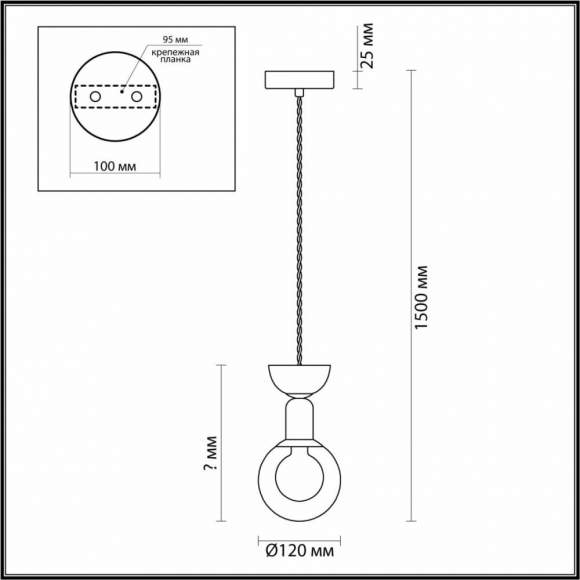 Подвесной светильник Lumion Karisma 5619/1 Подвесной светильник Lumion Karisma 5619/1