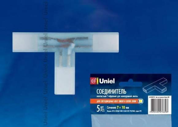 5шт. Соединитель контактный Т-образный для светодиодных лент 3528, 220V Uniel UTC-K-32/A67-NNN CLEAR 005 POLYBAG (10818)