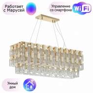 Подвесная люстра Buckle Odeon Light с поддержкой Маруся 4989/10-М