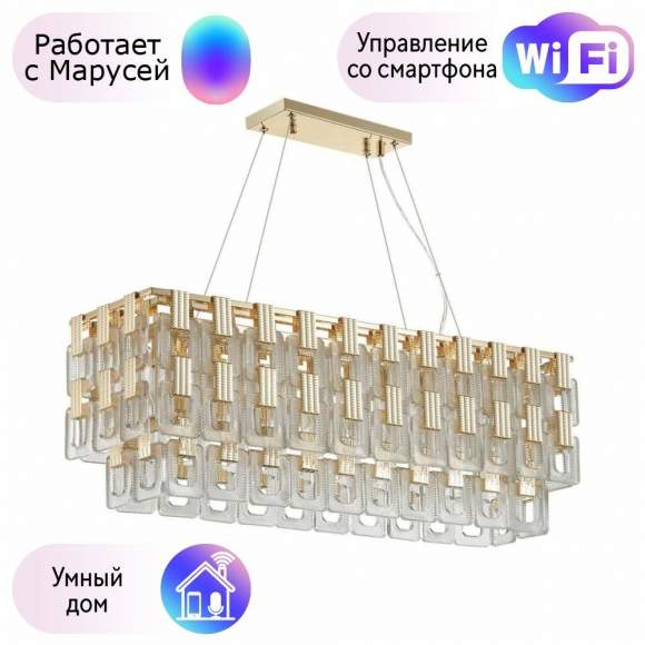Подвесная люстра Buckle Odeon Light с поддержкой Маруся 4989/10-М