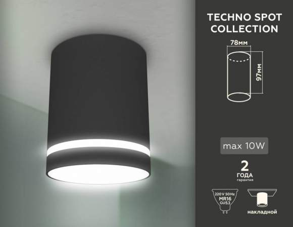 Накладной светильник Ambrella light Techno TN3204 Накладной светильник Ambrella light Techno TN3204