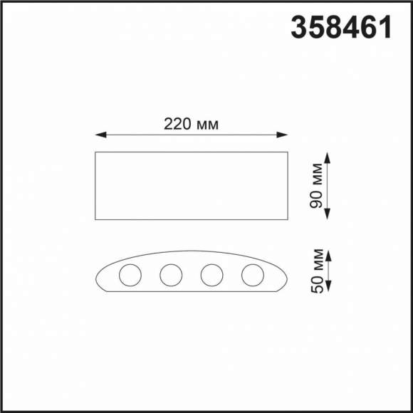 Уличный настенный светодиодный светильник Street Novotech CALLE NT20 169 358461 Уличный настенный светодиодный светильник Street Novotech CALLE NT20 169 358461