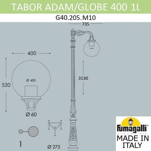 Парковый фонарь Fumagalli TABOR ADAM/Globe 400 1L G40.205.M10.AYE27