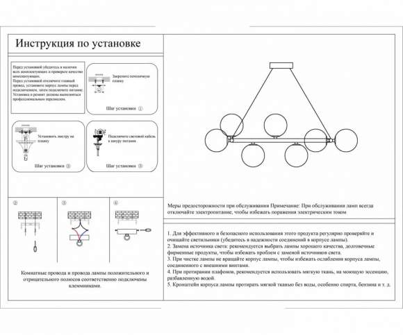 Люстра на штанге Kink Light Сида 07508-10,19
