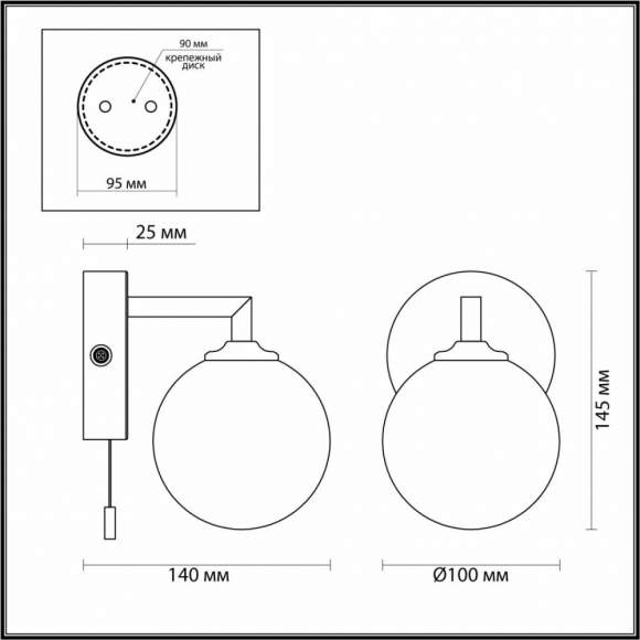 Бра Lumion Piper 4565/1W Бра Lumion Piper 4565/1W