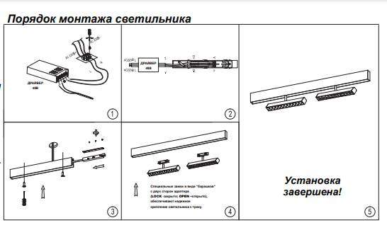 Трековый светильник 12W 4000К для магнитного шинопровода Flum Novotech 358611