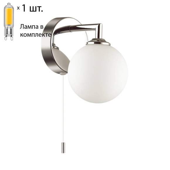 Бра с лампочкой Lumion Piper 4565/1W+Lamps G9