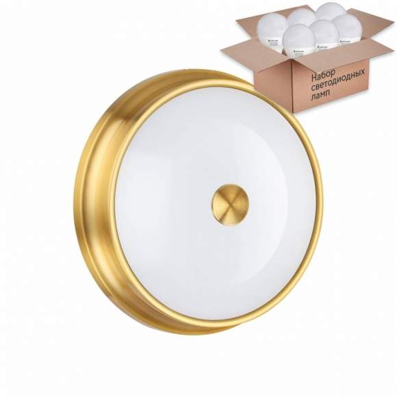 Настенно-потолочный с лампочкой Odeon Light Marsei 4824/3C+Lamps E14 P45