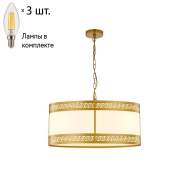 Подвесная люстра с лампочками Favourite Exortivus 4011-3PC+Lamps E14 Свеча Подвесная люстра с лампочками Favourite Exortivus 4011-3PC+Lamps E14 Свеча