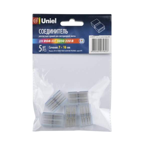 5шт. Соединитель контактный прямой для светодиодных лент RGB 5050, 220V Uniel UTC-K-14/B67-RGB CLEAR 005 POLYBAG (10826)