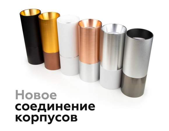 Коннектор декоративный для соединения корпуса светильника D70+D70mm Ambrella light Diy Spot A2072 Коннектор декоративный для соединения корпуса светильника D70+D70mm Ambrella light Diy Spot A2072