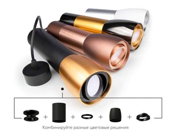 Коннектор декоративный для соединения корпуса светильника D70+D70mm Ambrella light Diy Spot A2072 Коннектор декоративный для соединения корпуса светильника D70+D70mm Ambrella light Diy Spot A2072