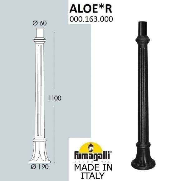 Парковый столб Fumagalli ALOE 000.163.000.A0