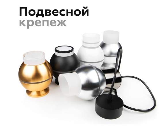 Насадка передняя для корпуса светильника с диаметром отверстия D60mm Ambrella light Diy Spot N6246
