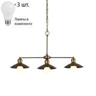 Светильник с лампочкой Favourite Magrib 1214-3P1+Lamps