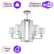 Подвесная люстра Crystal Lux с поддержкой Алиса NICOLAS SP-PL6 NICKEL/WHITE-А