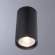 Светильник с лампочкой Divinare Gavroche 1354/04 PL-1+Lamps Gu10