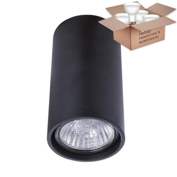 Светильник с лампочкой Divinare Gavroche 1354/04 PL-1+Lamps Gu10