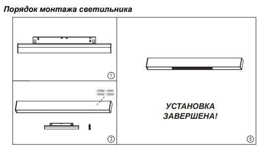 Трековый светильник 24W 4000К для магнитного шинопровода Shino Novotech 358419 Трековый светильник 24W 4000К для магнитного шинопровода Shino Novotech 358419