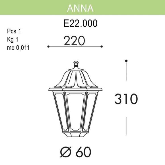 E22.000.000.BXF1R Уличный светильник Fumagalli Anna