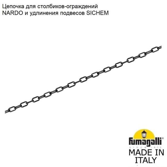 Цепочка к столбику для ограждения Fumagalli NARDO H.BOL.CHN