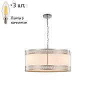 Подвесная люстра с лампочками Favourite Exortivus 4010-3PC+Lamps E14 Свеча Подвесная люстра с лампочками Favourite Exortivus 4010-3PC+Lamps E14 Свеча