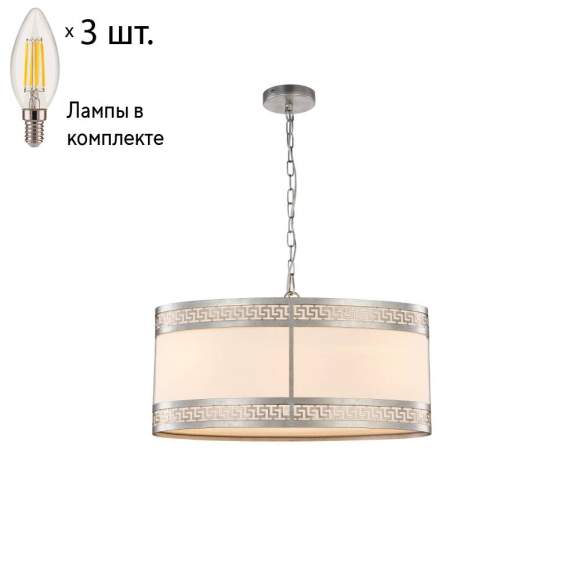 Подвесная люстра с лампочками Favourite Exortivus 4010-3PC+Lamps E14 Свеча