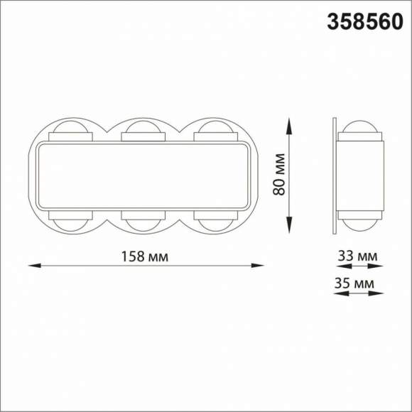 Уличный настенный светодиодный светильник Novotech Calle 358560