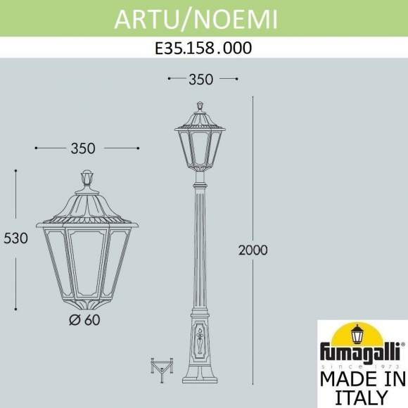 Садово-парковый фонарь Fumagalli ARTU/Noemi E35.158.000.WXH27