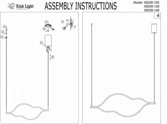 Подвесная светодиодная люстра Kink Light Линн 08258-120,16P