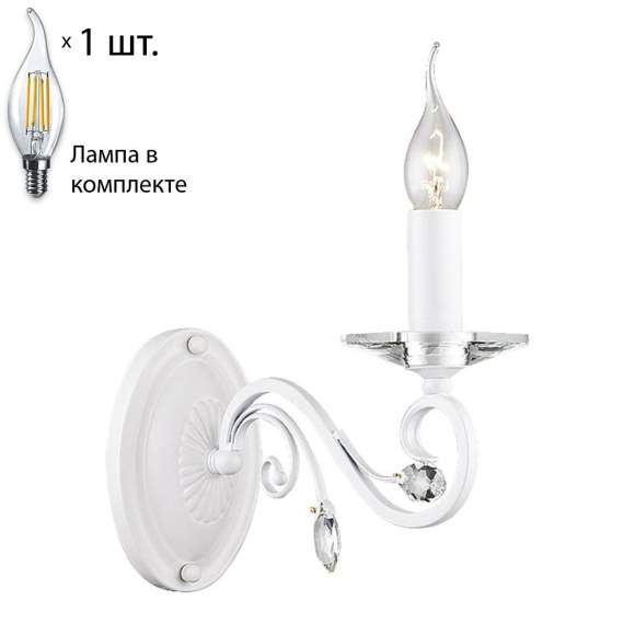 Бра с лампочкой Favourite Lanta 1733-1W+Lamps
