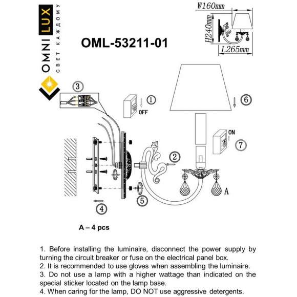 Бра Omnilux Bantine OML-53211-01 Бра Omnilux Bantine OML-53211-01