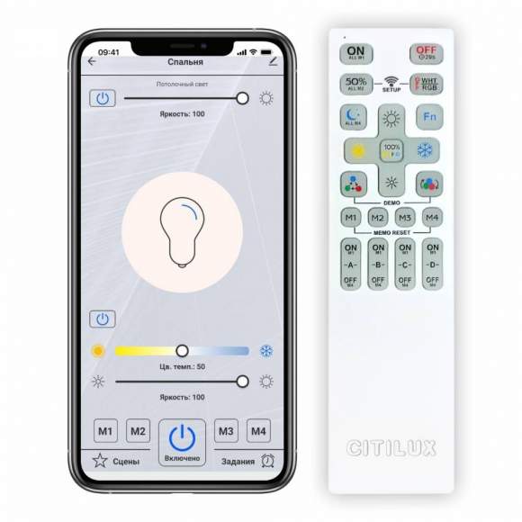 Подвесная светодиодная диммируемая люстра с поддержкой Алиса и пультом ДУ Citilux Юпитер Смарт CL730A150S