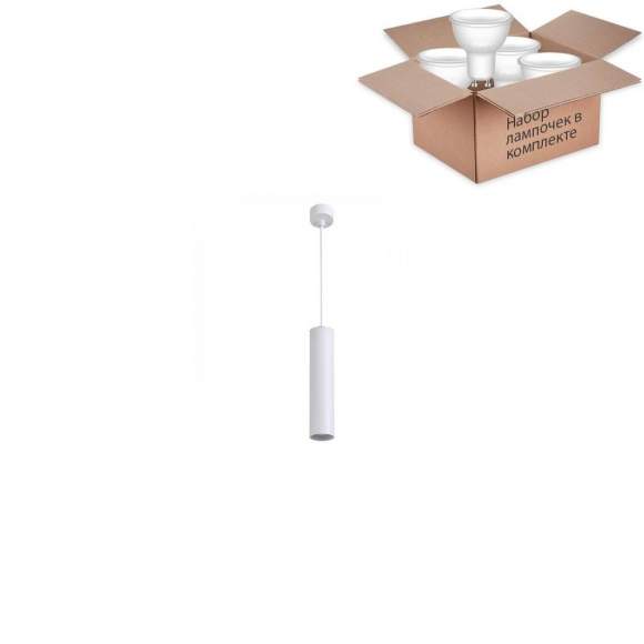 Светильник с лампочкой Arte Lamp Sirius A1524SP-1WH+Lamps Gu10 Светильник с лампочкой Arte Lamp Sirius A1524SP-1WH+Lamps Gu10