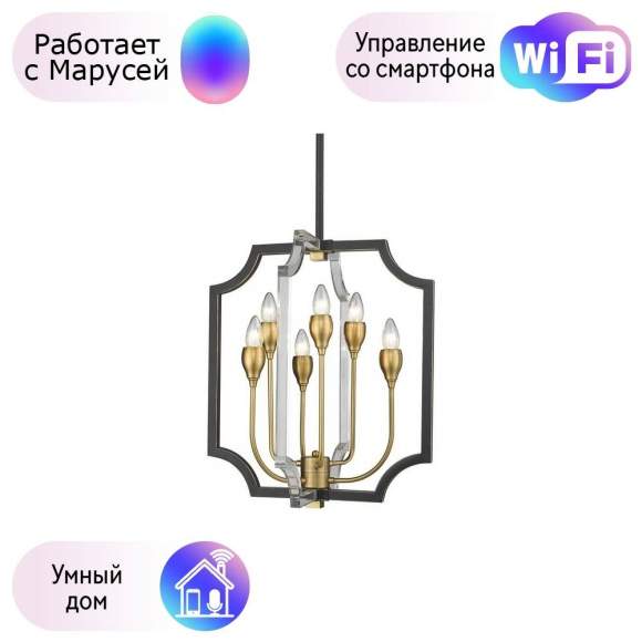 Подвесная люстра Wertmark Dorte с поддержкой Маруся WE249.06.503-М