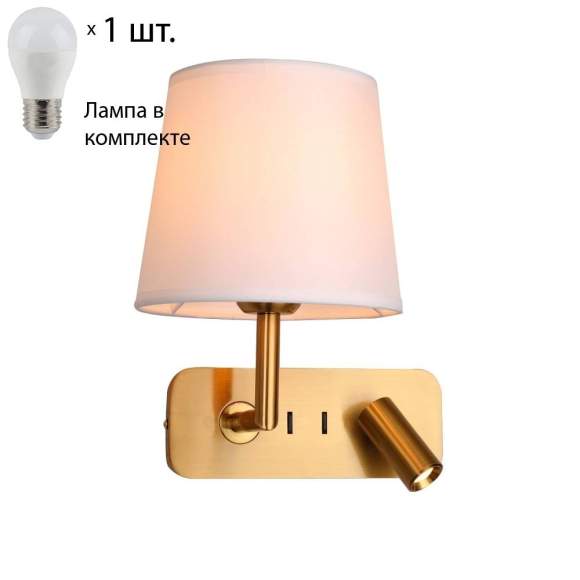 Бра с LED подсветкой Favourite Bingo с лампочкой 2843-1W+Lamps E27 P45