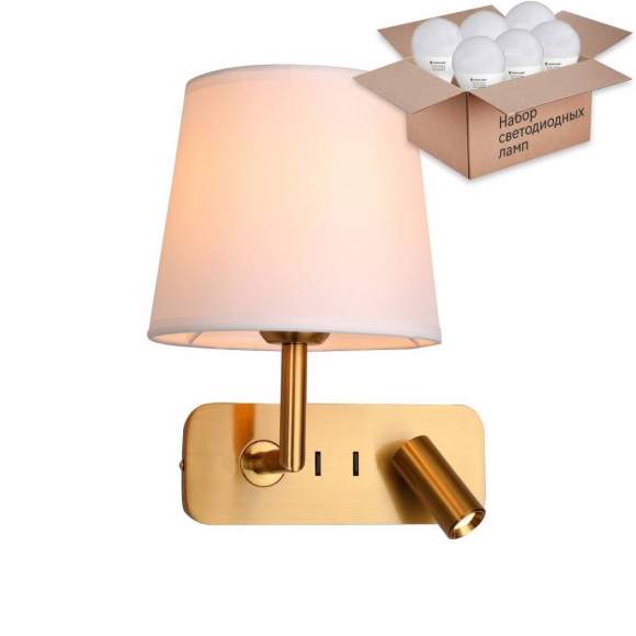 Бра с LED подсветкой Favourite Bingo с лампочкой 2843-1W+Lamps E27 P45 Бра с LED подсветкой Favourite Bingo с лампочкой 2843-1W+Lamps E27 P45