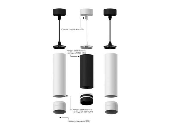 Насадка передняя для корпуса светильника с диаметром отверстия D60mm Ambrella light Diy Spot N6258