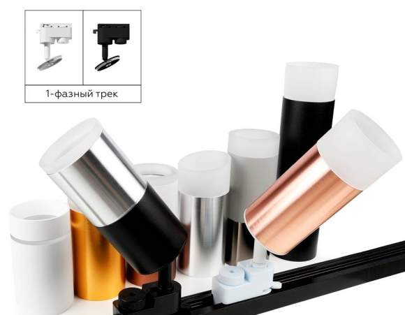 Насадка передняя для корпуса светильника с диаметром отверстия D60mm Ambrella light Diy Spot N6258