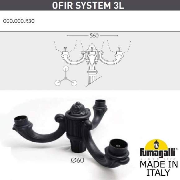 Консоль для паркового фонаря Fumagalli OFIR SYS 3L 000.000.R30.A0