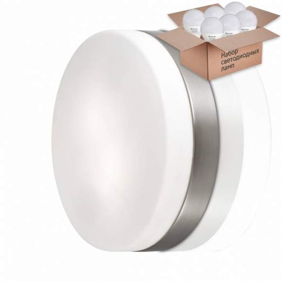 Потолочный светильник с лампочкой Odeon Light Presto 2405/1C+Lamps E14 P45 Потолочный светильник с лампочкой Odeon Light Presto 2405/1C+Lamps E14 P45